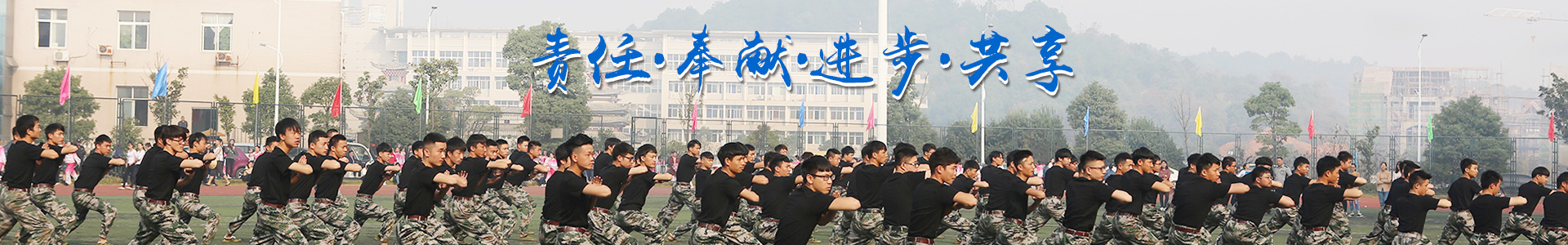 岳陽市江南通信職業(yè)技術(shù)學(xué)校有限公司—官網(wǎng) 岳陽市江南通信職業(yè)技術(shù)學(xué)校有限公司—官網(wǎng)