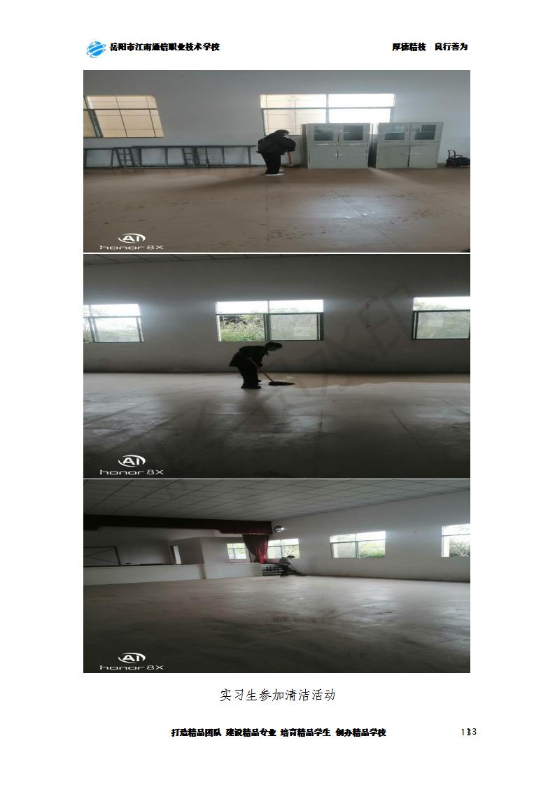 岳陽市江南通信職業(yè)技術學校,岳陽江南學校,岳陽江南通信學校,岳陽職業(yè)學校