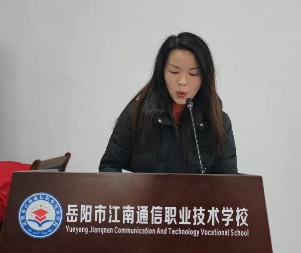 岳陽市江南通信職業(yè)技術學校有限公司,岳陽江南學校,岳陽江南通信學校,岳陽職業(yè)學校