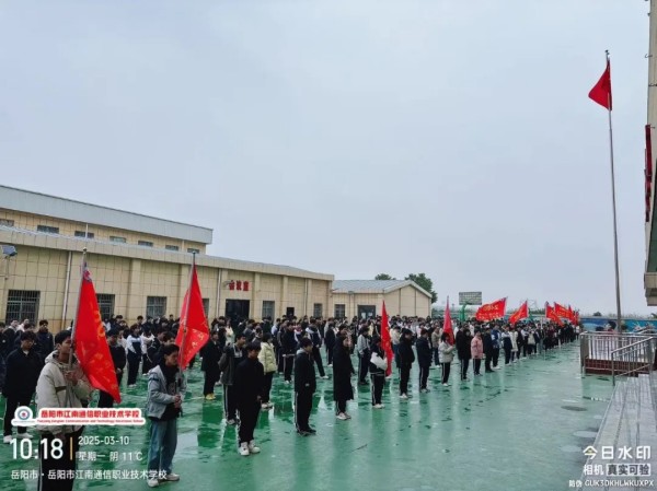 岳陽市江南通信職業(yè)技術(shù)學(xué)校有限公司,岳陽江南學(xué)校,岳陽江南通信學(xué)校,岳陽職業(yè)學(xué)校