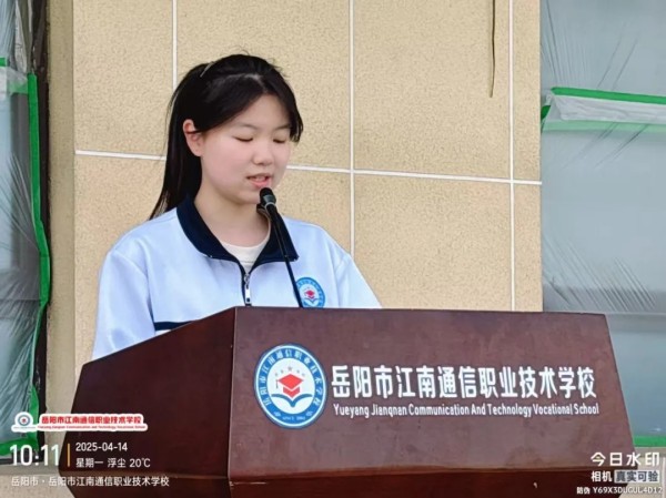 岳陽(yáng)市江南通信職業(yè)技術(shù)學(xué)校有限公司,岳陽(yáng)江南學(xué)校,岳陽(yáng)江南通信學(xué)校,岳陽(yáng)職業(yè)學(xué)校