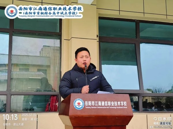 岳陽市江南通信職業(yè)技術(shù)學(xué)校有限公司,岳陽江南學(xué)校,岳陽江南通信學(xué)校,岳陽職業(yè)學(xué)校 岳陽市江南通信職業(yè)技術(shù)學(xué)校有限公司,岳陽江南學(xué)校,岳陽江南通信學(xué)校,岳陽職業(yè)學(xué)校