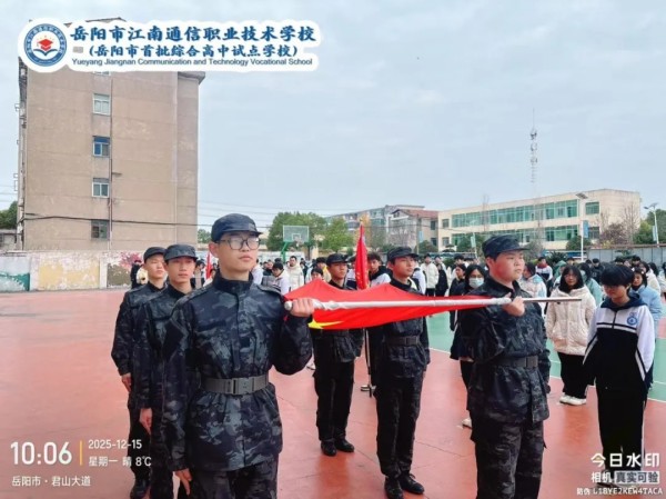 岳陽市江南通信職業(yè)技術(shù)學(xué)校有限公司,岳陽江南學(xué)校,岳陽江南通信學(xué)校,岳陽職業(yè)學(xué)校 岳陽市江南通信職業(yè)技術(shù)學(xué)校有限公司,岳陽江南學(xué)校,岳陽江南通信學(xué)校,岳陽職業(yè)學(xué)校