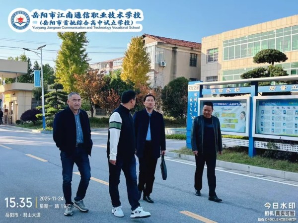 岳陽市江南通信職業(yè)技術(shù)學(xué)校有限公司,岳陽江南學(xué)校,岳陽江南通信學(xué)校,岳陽職業(yè)學(xué)校