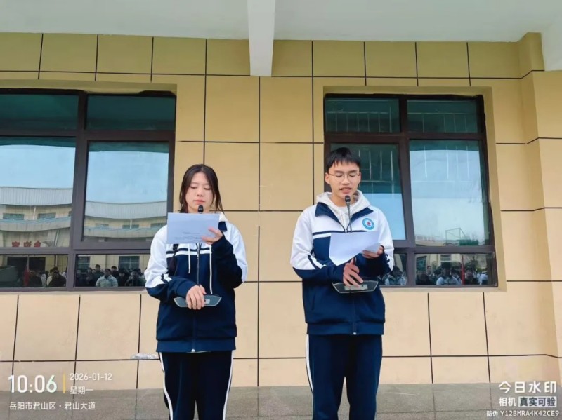 岳陽市江南通信職業(yè)技術(shù)學(xué)校有限公司,岳陽江南學(xué)校,岳陽江南通信學(xué)校,岳陽職業(yè)學(xué)校